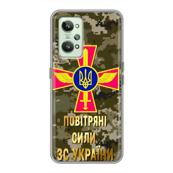 Чехол с рисунком «ВС ЗСУ» для Realme GT2 Чехол с рисунком «ВС ЗСУ» для Realme GT2