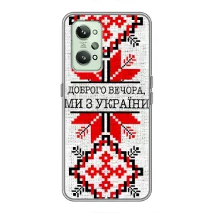 Силиконовый Чехол на Realme GT2 (Вышиванка Доброго вечера)