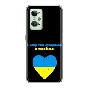 Силиконовый Чехол на Realme GT2 (Я-Украина) (Я Украинка)