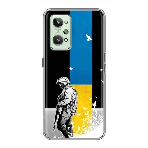 Чехол с рисунком «ЗСУ» для Realme GT2