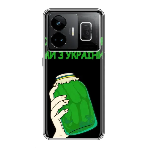 Чехол с рисунком «Банка, Доброго вечора» для Realme GT3 Чехол с рисунком «Банка, Доброго вечора» для Realme GT3