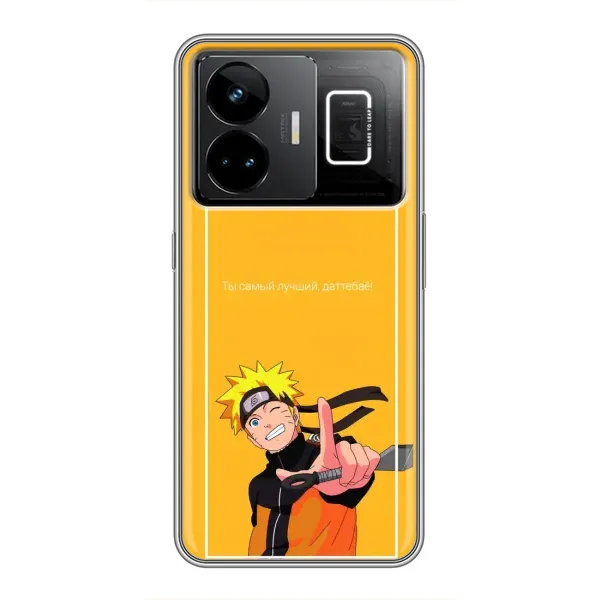 Чехол с рисунком «Даттебаё» для Realme GT3 Чехол с рисунком «Даттебаё» для Realme GT3