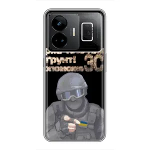 ЗСУ Чехлы (TPU) для Realme GT3 (Поможет ЗСУ)