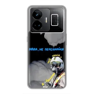 Чехол с Украинской символикой на Реалми ДжиТи 3 (Призрак Киева)
