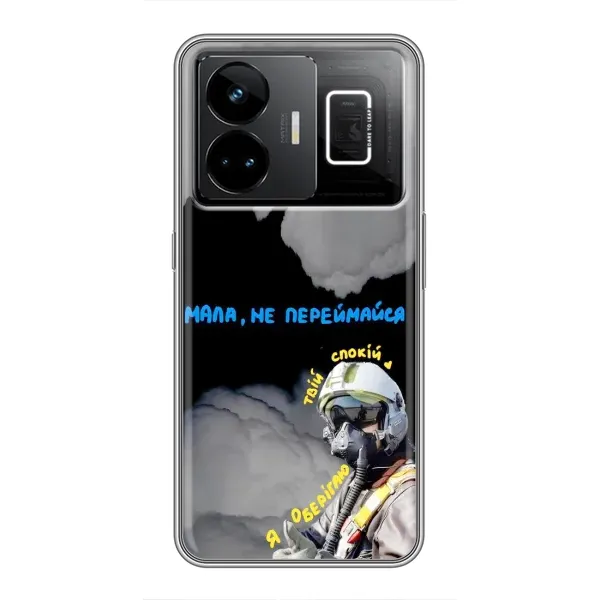 Чехол с рисунком «Призрак Киева» для Realme GT3 Чехол с рисунком «Призрак Киева» для Realme GT3
