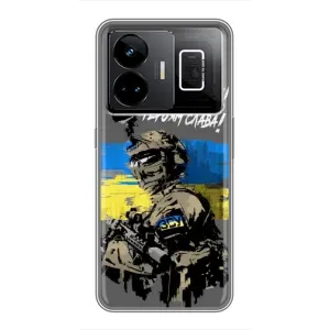 Патриотический Чехол для Realme GT3 (Слава Украине)