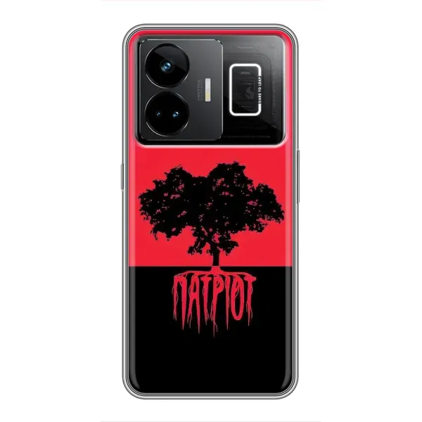 Чехол с рисунком «УПА Патриот» для Realme GT3 Чехол с рисунком «УПА Патриот» для Realme GT3