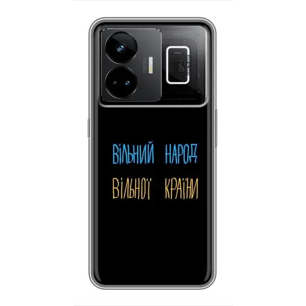 Чехол с рисунком «Все Буде» для Realme GT3