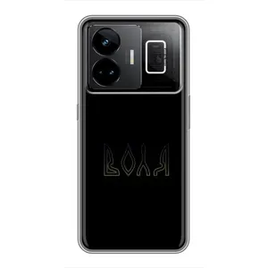 Чехлы для Realme GT3 (Home - Украина) (Воля)