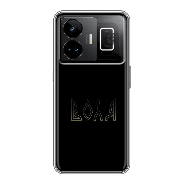 Чехол с рисунком «Воля» для Realme GT3 Чехол с рисунком «Воля» для Realme GT3