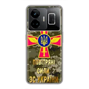 Чехлы на военную тематику для Realme GT3 (ВС ЗСУ)