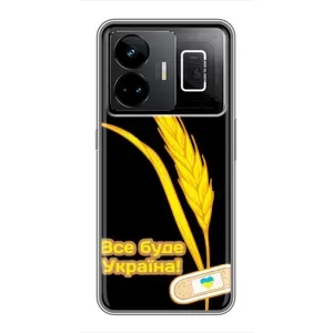 Чехол на Realme GT3 Украинский дизайн (Все будет Украина)