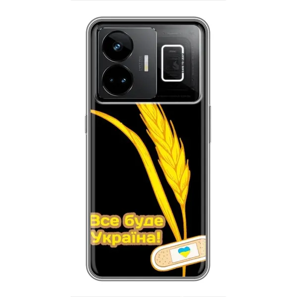 Чехол с рисунком «Все будет Украина» для Realme GT3 Чехол с рисунком «Все будет Украина» для Realme GT3