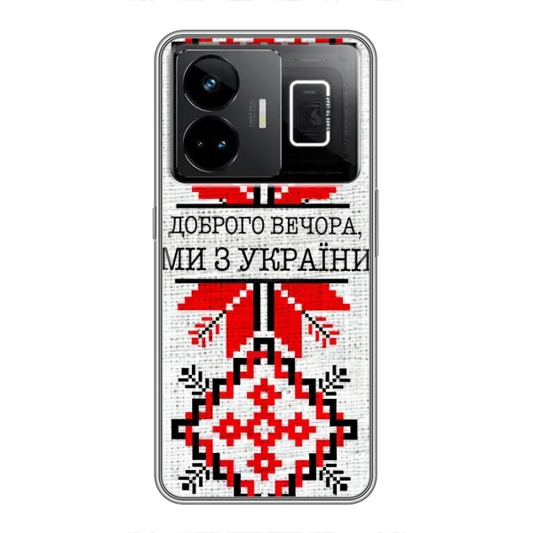Чехол с рисунком «Вышиванка Доброго вечера» для Realme GT3 Чехол с рисунком «Вышиванка Доброго вечера» для Realme GT3
