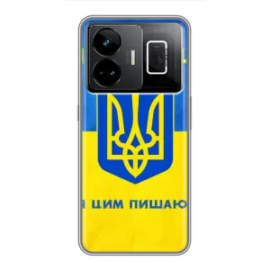 Силиконовый Чехол на Realme GT3 (Я-Украина) (Я Украинец)