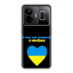 Силиконовый Чехол на Realme GT3 (Я-Украина) (Я Украинка)
