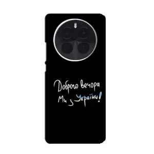 Силиконовый Чехол с картинкой для Realme GT5 Pro (Доброго вечора)