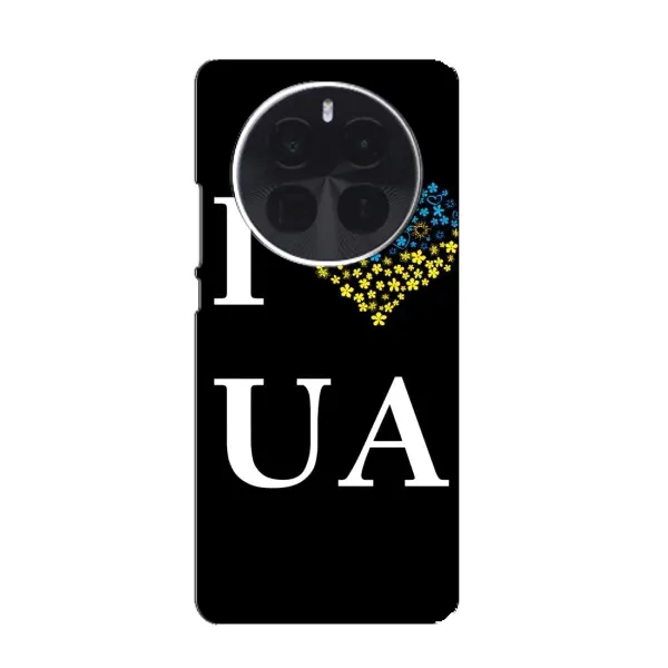 Чехол с рисунком «I Love UA» для Realme GT5 Pro Чехол с рисунком «I Love UA» для Realme GT5 Pro