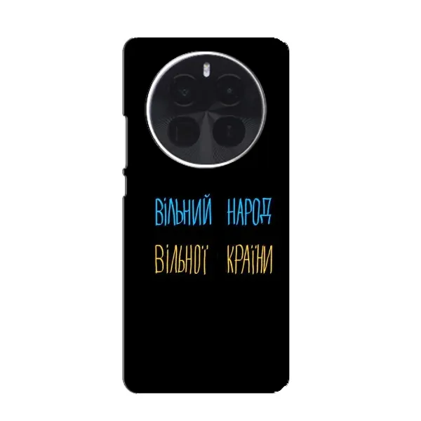 Чехол с рисунком «Все Буде» для Realme GT5 Pro