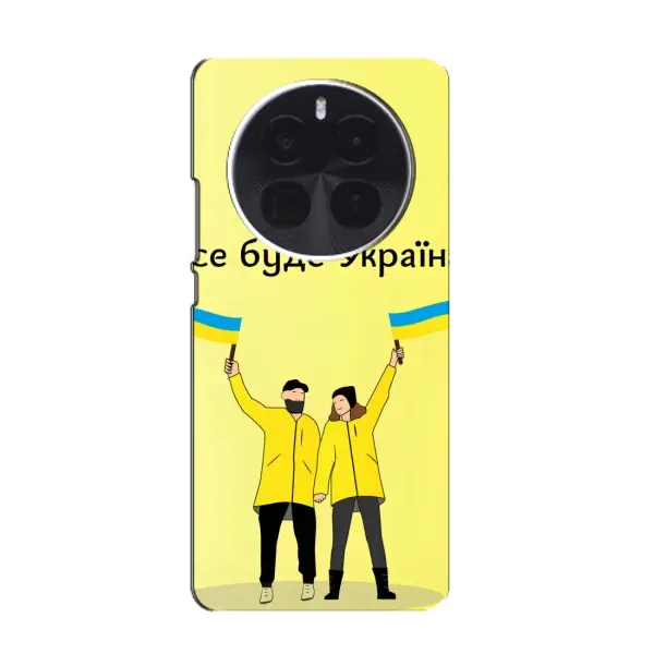 Чехол с рисунком «Все будет» для Realme GT5 Pro Чехол с рисунком «Все будет» для Realme GT5 Pro