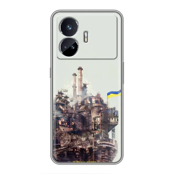 Чехол с рисунком «Азовсталь» для Realme GT5 Чехол с рисунком «Азовсталь» для Realme GT5