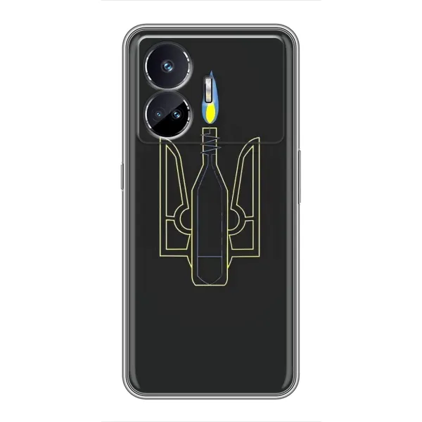 Чехол с рисунком «Герб - Молотова» для Realme GT5 Чехол с рисунком «Герб - Молотова» для Realme GT5