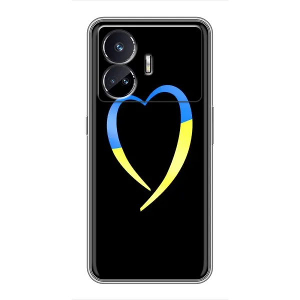 Чохол з малюнком «Українське серце» для Realme GT5 Чохол з малюнком «Українське серце» для Realme GT5