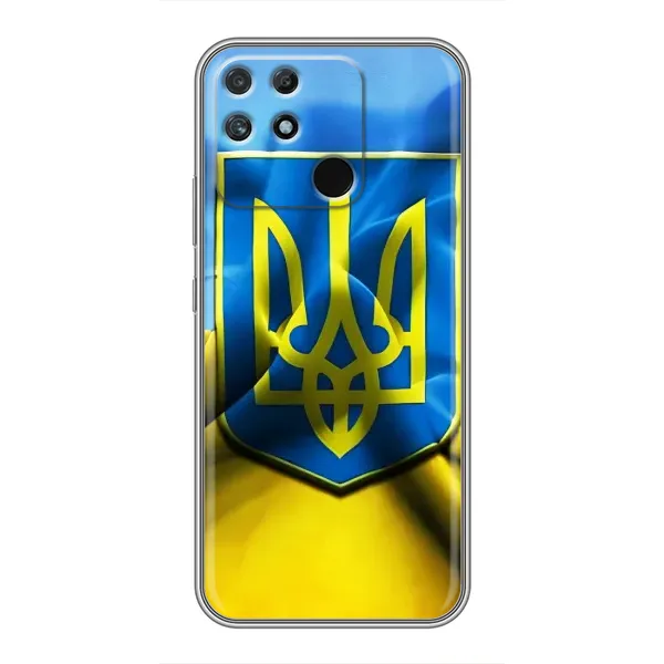 Чехол с рисунком «Герб и Флаг Украины» для Realme NARZO 30A Чехол с рисунком «Герб и Флаг Украины» для Realme NARZO 30A