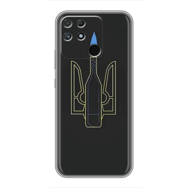Чехол с рисунком «Герб - Молотова» для Realme NARZO 30A Чехол с рисунком «Герб - Молотова» для Realme NARZO 30A