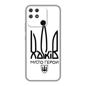 Чехлы силиконовые (Город Харьков) на Реалми Нарзо 30а (Город герой)