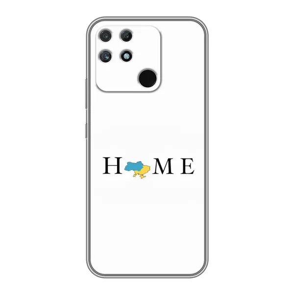 Чехол с рисунком «Home» для Realme NARZO 30A Чехол с рисунком «Home» для Realme NARZO 30A