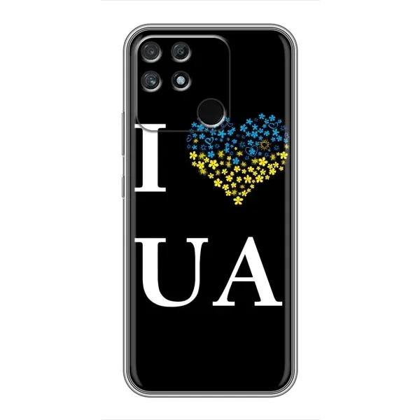 Чехол с рисунком «I Love UA» для Realme NARZO 30A Чехол с рисунком «I Love UA» для Realme NARZO 30A