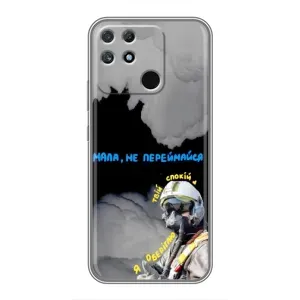 Чехол с Украинской символикой на Реалми Нарзо 30а (Призрак Киева)