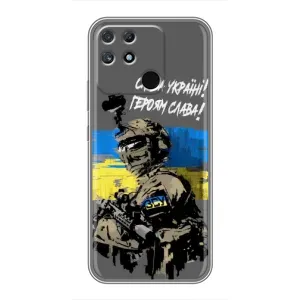 Патриотический Чехол для Realme NARZO 30A (Слава Украине)