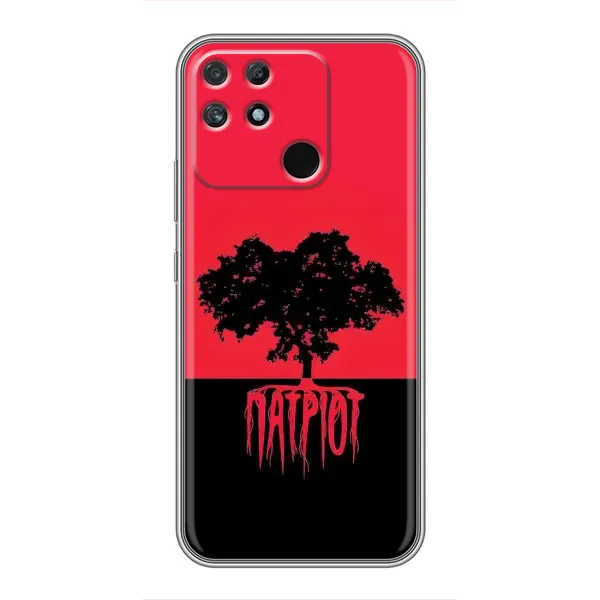 Чехол с рисунком «УПА Патриот» для Realme NARZO 30A Чехол с рисунком «УПА Патриот» для Realme NARZO 30A