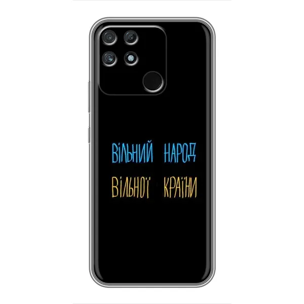 Чехол с рисунком «Все Буде» для Realme NARZO 30A