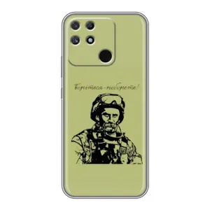 Чехлы Т.Г. Шевченко ВСУ для Realme NARZO 30A (Воин Т.Шевченко)