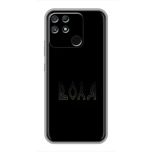 Чохли для Realme NARZO 30A (Home - Україна) (Воля)