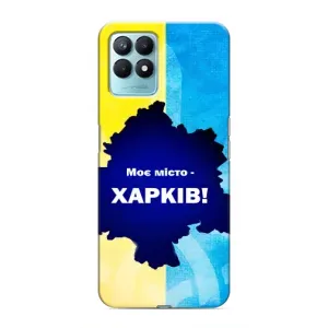 Чохли силіконові (Місто Харків) на Реалмі Нарзо 50 (Моє місто Харків)