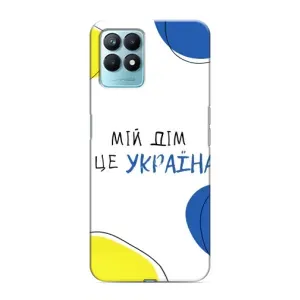 Чохли для Realme NARZO 50 (Home - Україна) (Мій Дім)