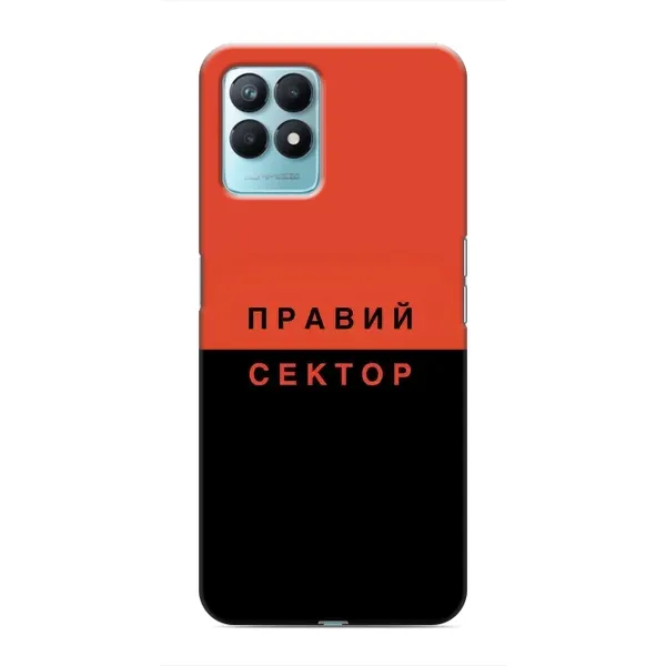 Чехол с рисунком «Правый Серктор» для Realme NARZO 50 Чехол с рисунком «Правый Серктор» для Realme NARZO 50