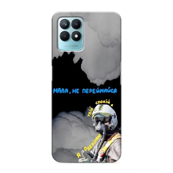 Чехол с рисунком «Призрак Киева» для Realme NARZO 50 Чехол с рисунком «Призрак Киева» для Realme NARZO 50