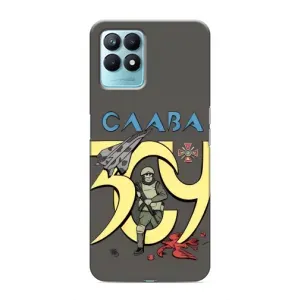 Чохли з принтом (Воїни ЗСУ) для Realme NARZO 50 (Слава ЗСУ)