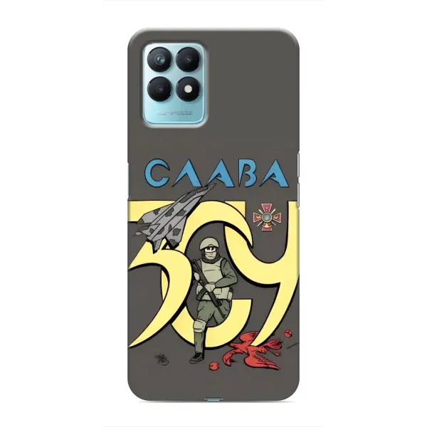 Чехол с рисунком «Слава ЗСУ» для Realme NARZO 50 Чехол с рисунком «Слава ЗСУ» для Realme NARZO 50