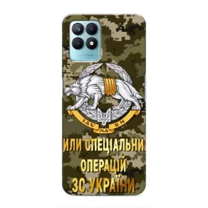 Чохли на військову тематику для Realme NARZO 50 (ССО ЗСУ)