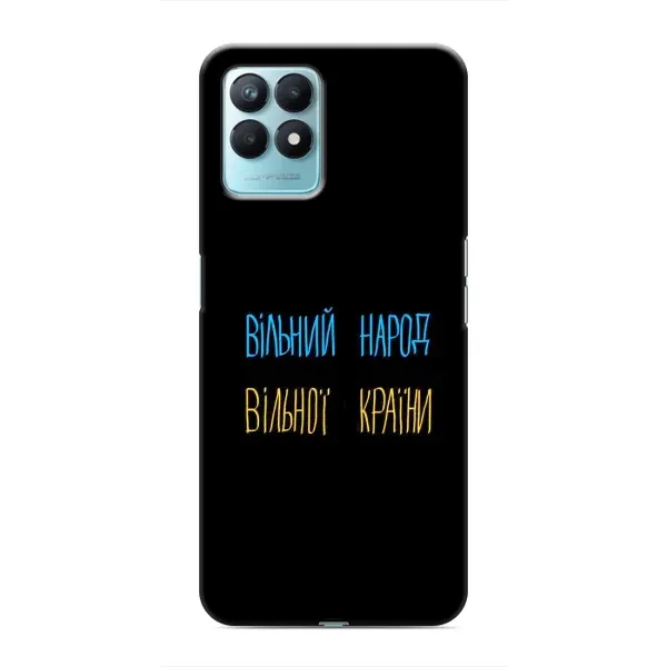 Чехол с рисунком «Все Буде» для Realme NARZO 50