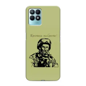 Чохли Т.Г. Шевченко ЗСУ для Realme NARZO 50 (Воїн Т.Шевченка)