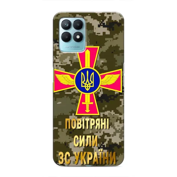 Чехол с рисунком «ВС ЗСУ» для Realme NARZO 50 Чехол с рисунком «ВС ЗСУ» для Realme NARZO 50