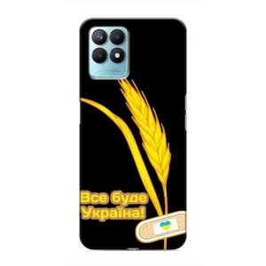 Чохол на Realme NARZO 50 (Український дизайн) (Все буде Україна)
