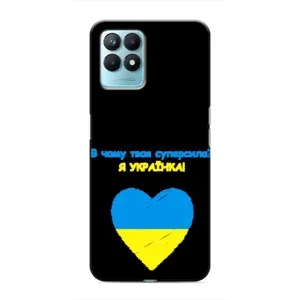 Силиконовый Чехол на Realme NARZO 50 (Я-Украина) (Я Украинка)